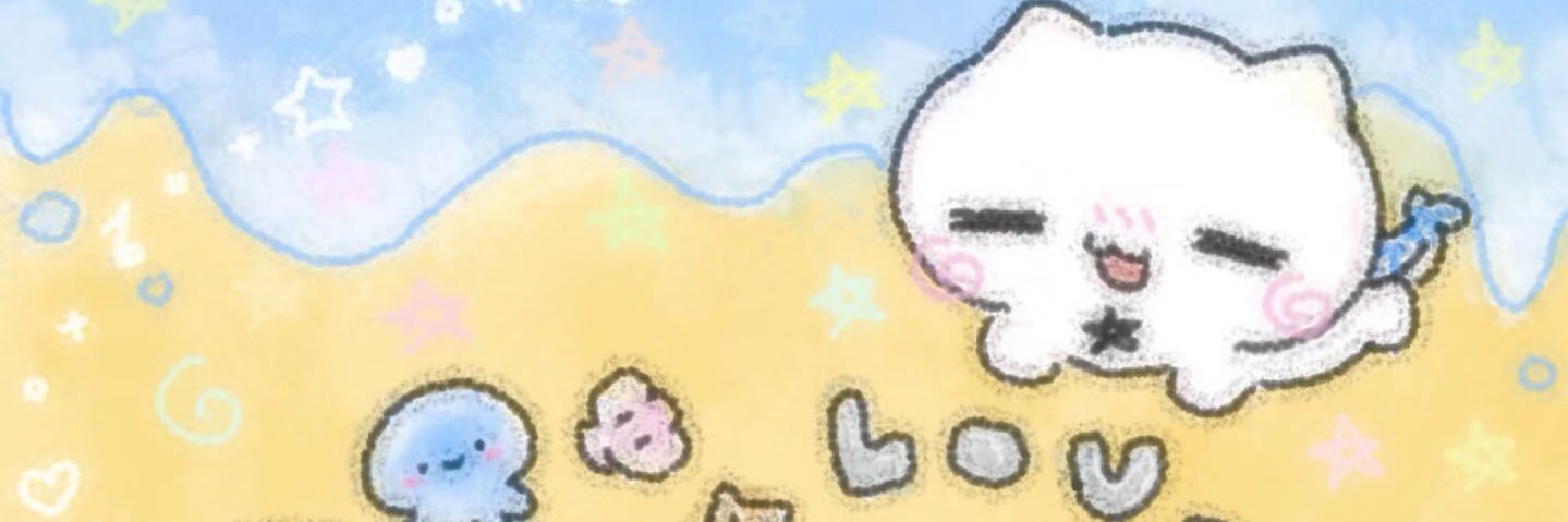 恋欣雨绵绵's banner