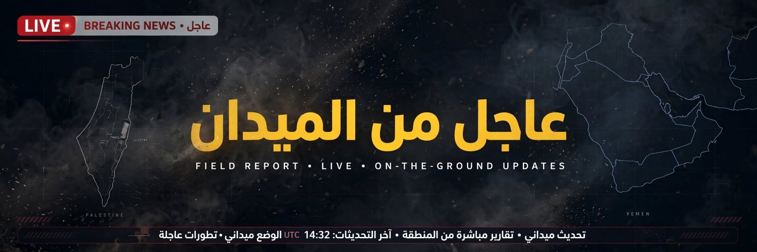 حكيم الدميني's banner