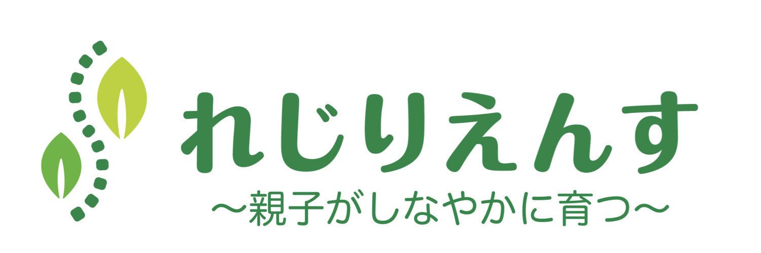 野口翔｜発達OT｜おうち時間を、育ちの時間へ。's banner