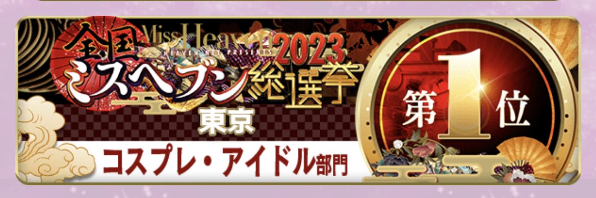 るいるいV7's banner