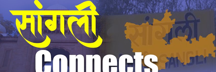Sangli Connects's banner