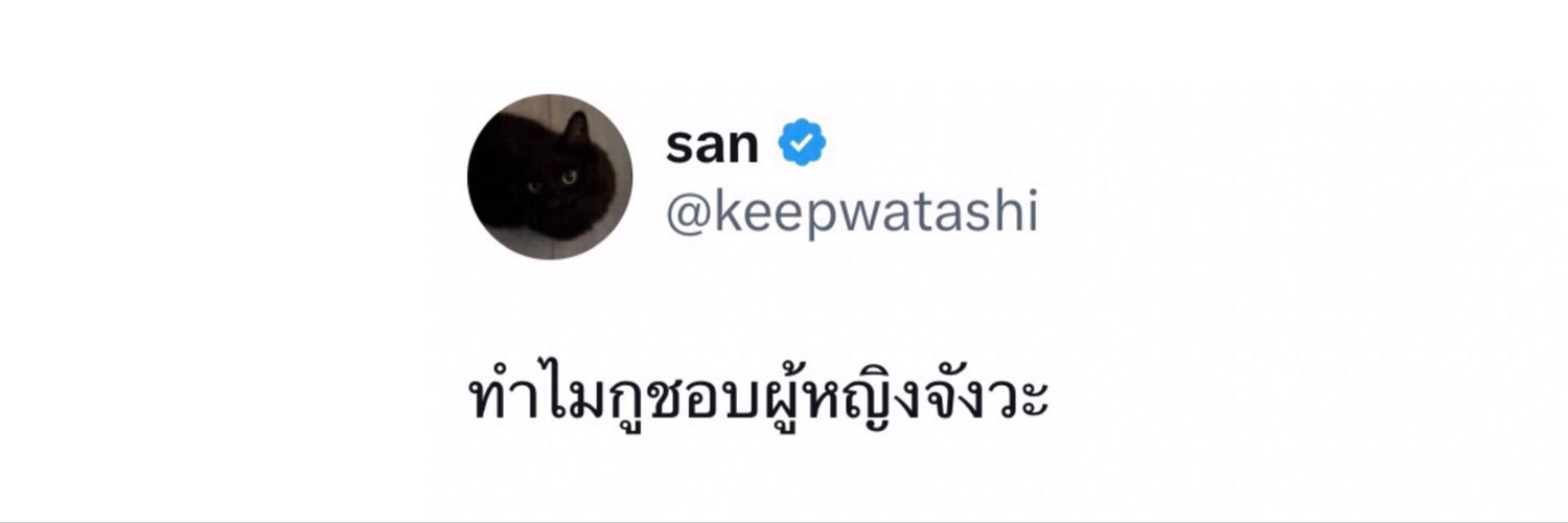 ʲ ᵒ ᵏ ᵉ ᵐ ᵒ ᵒ's banner