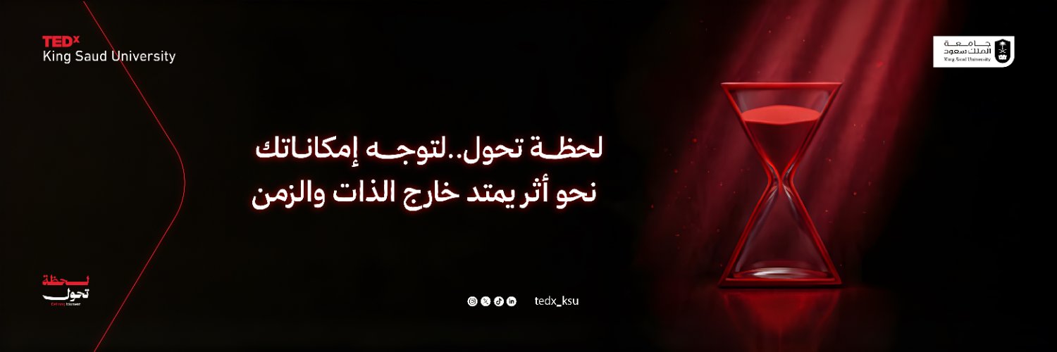 TEDx AWQAF's banner