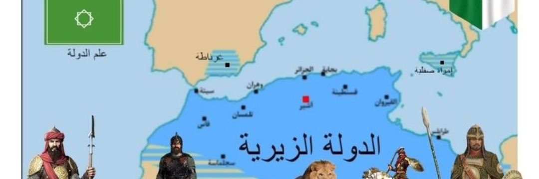 أندلسية 🇩🇿Andalusí's banner