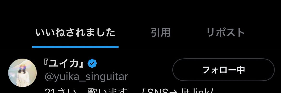 『いか🍏（個体）』《本物》's banner
