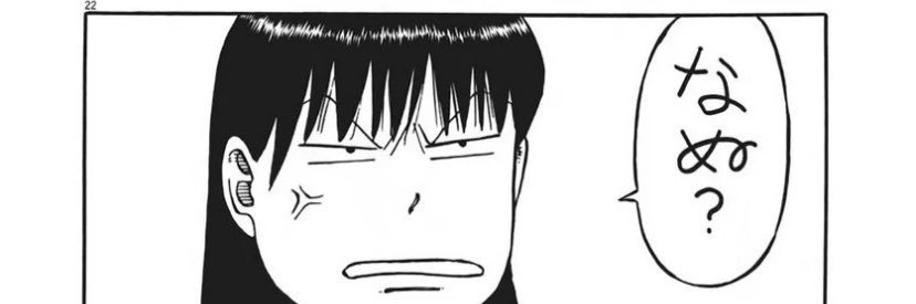 大島タイスケ's banner