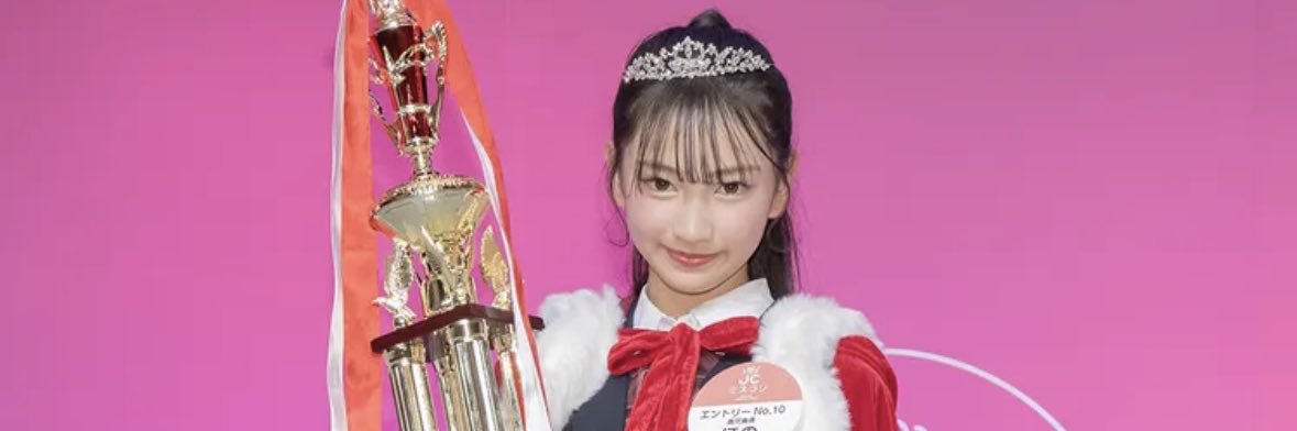 吉永 帆乃加 13歳's banner