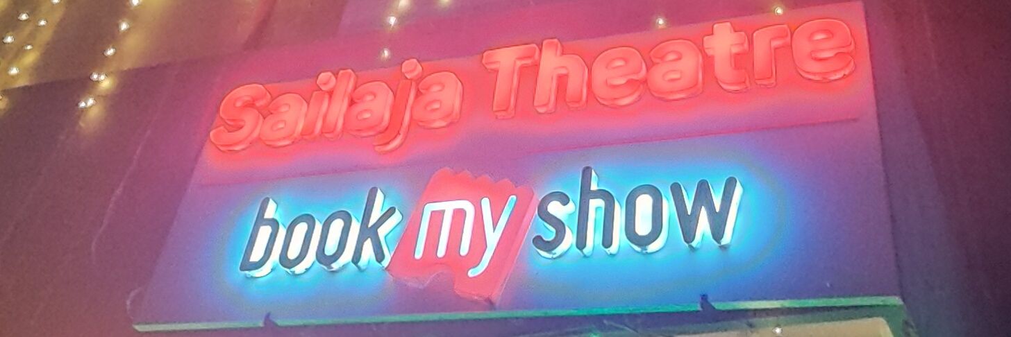 Sailaja Theater's banner