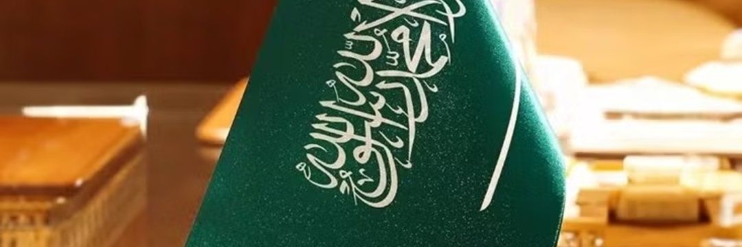 محمد عبدالعزيز 🇸🇦.'s banner