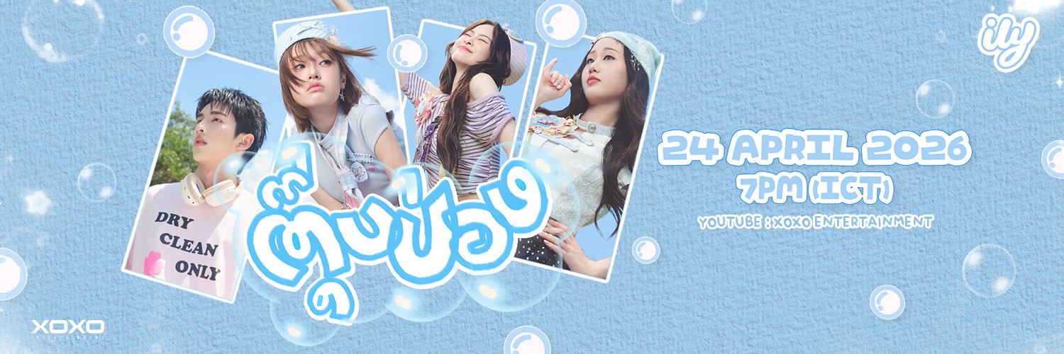 ily official's banner