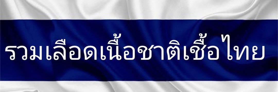 donut's banner