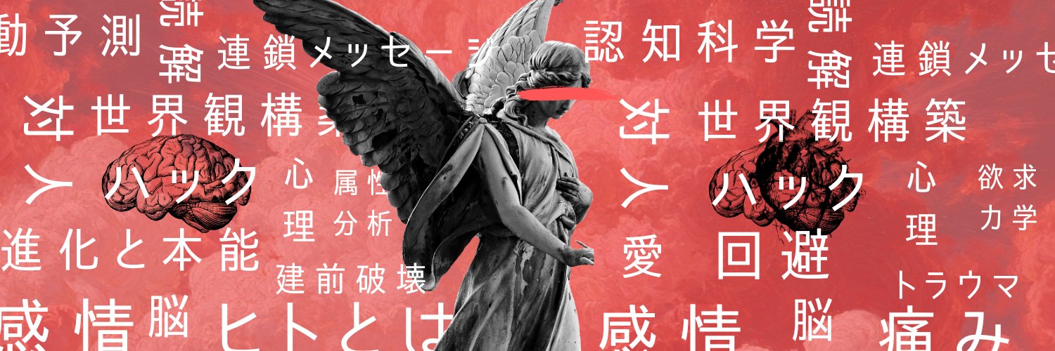 探究者's banner