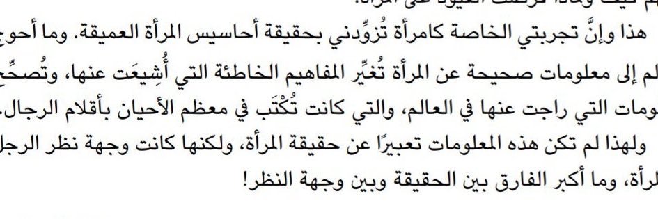 سلام's banner