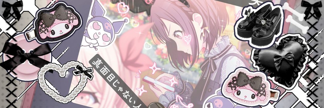 ♡ ! cherie's banner