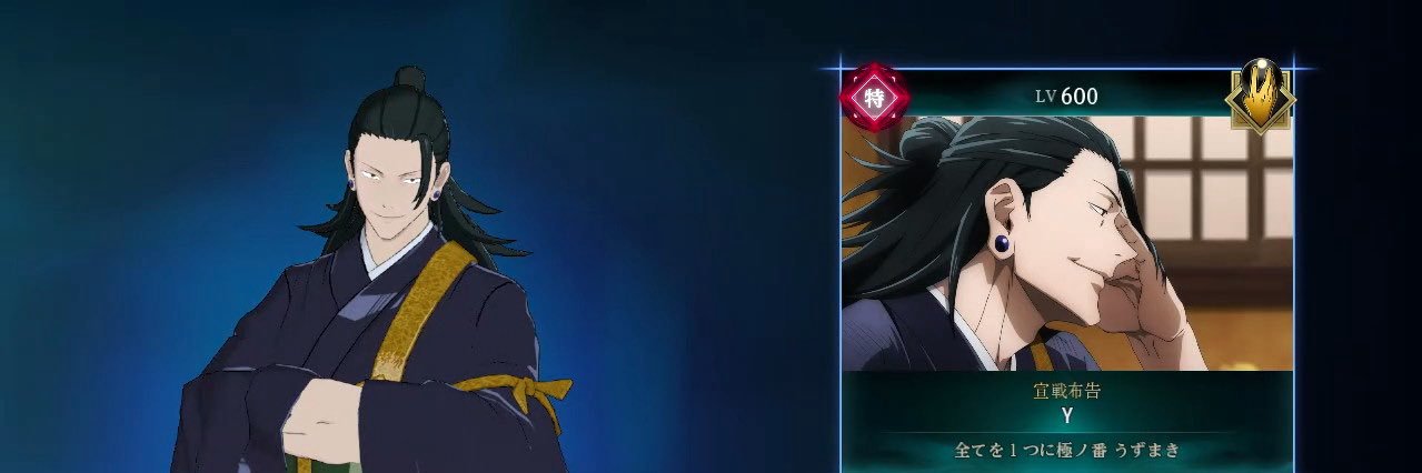 雨彗 Yuki's banner