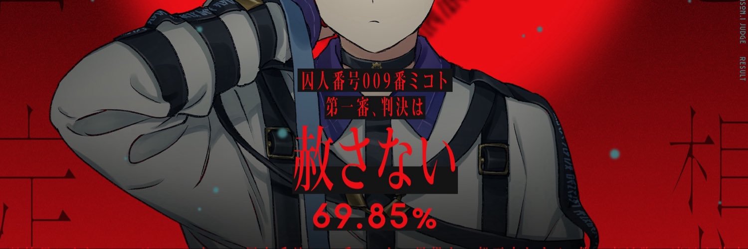 mikoto’s defense lawyer's banner