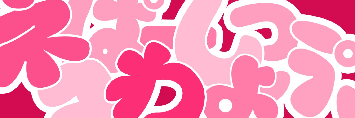 ねこぱわー's banner
