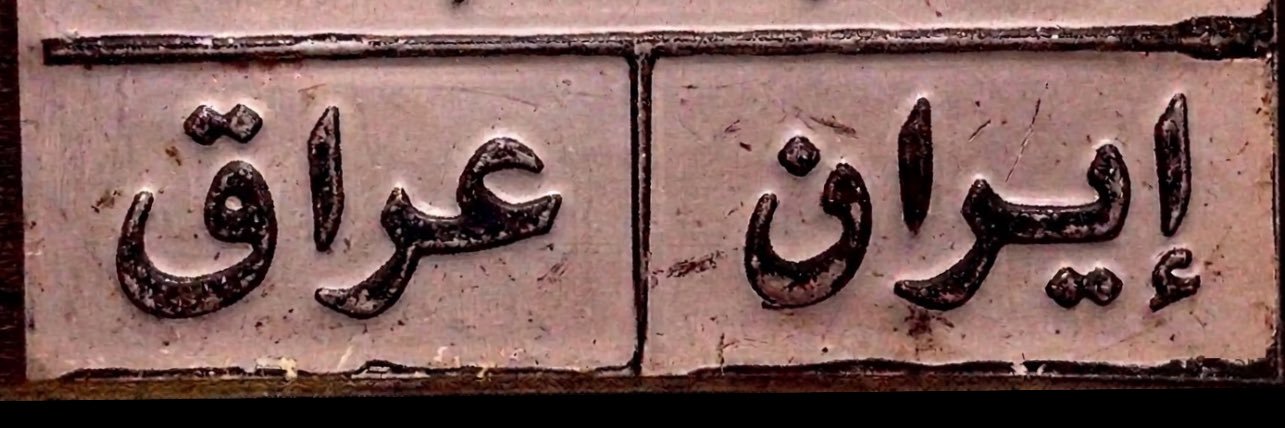المحافظة 32's banner