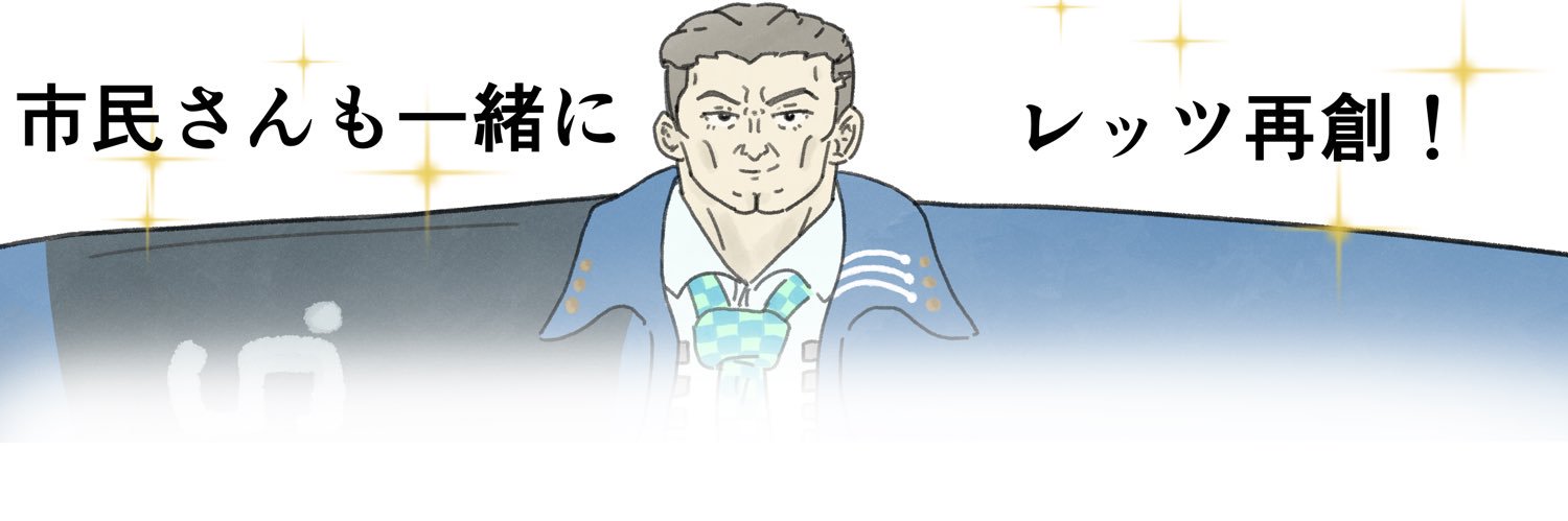 ミズカキ！'s banner