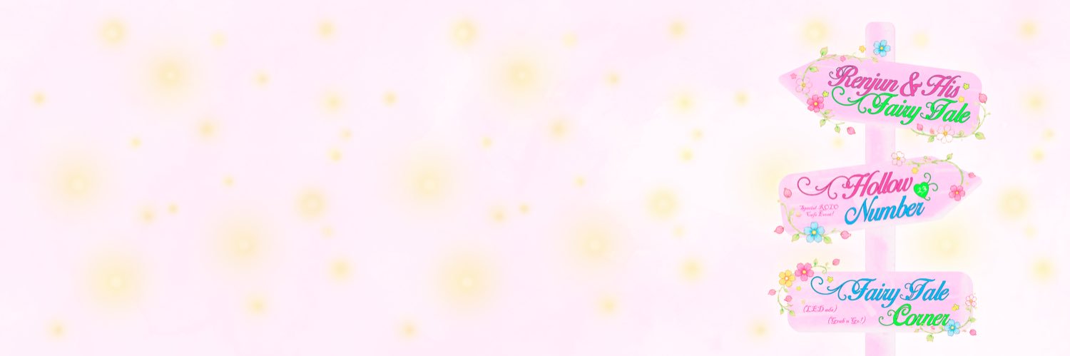★ JUNIVERSE ★'s banner