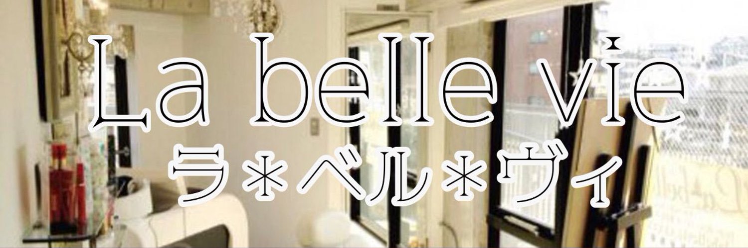 ＊1席のみの美容室＊ライブ配信出来る美容室＊V系ヘアメイク ✂︎ よみXLⅢ's banner