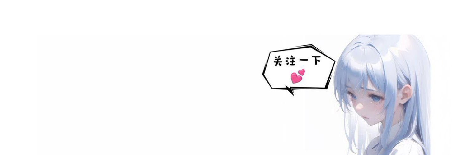 一口南瓜饼🎃's banner
