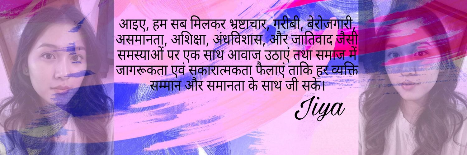 Jiya's banner