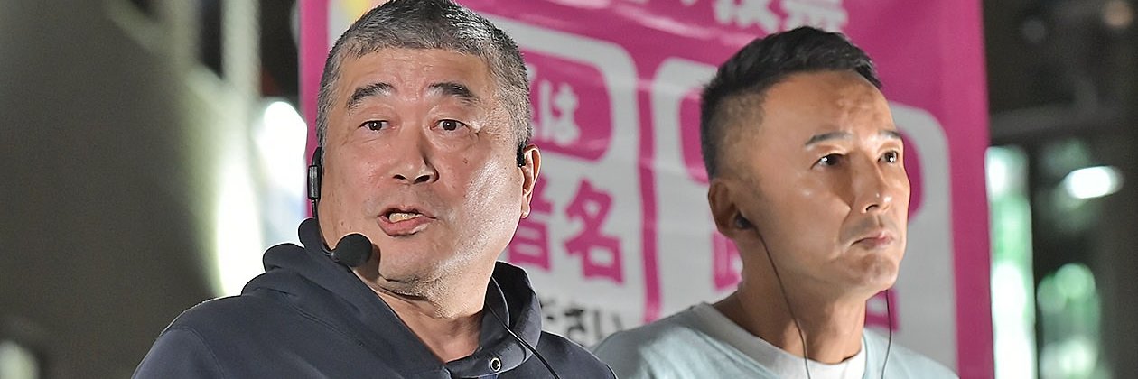 伊勢崎賢治 事務所（れいわ新選組 参議院議員）'s banner