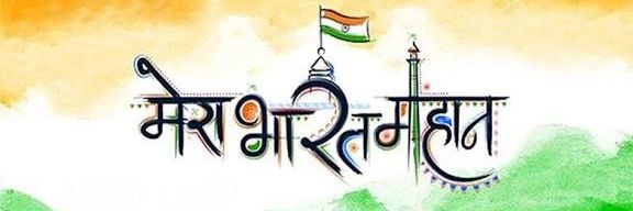 ItsRakhi's banner