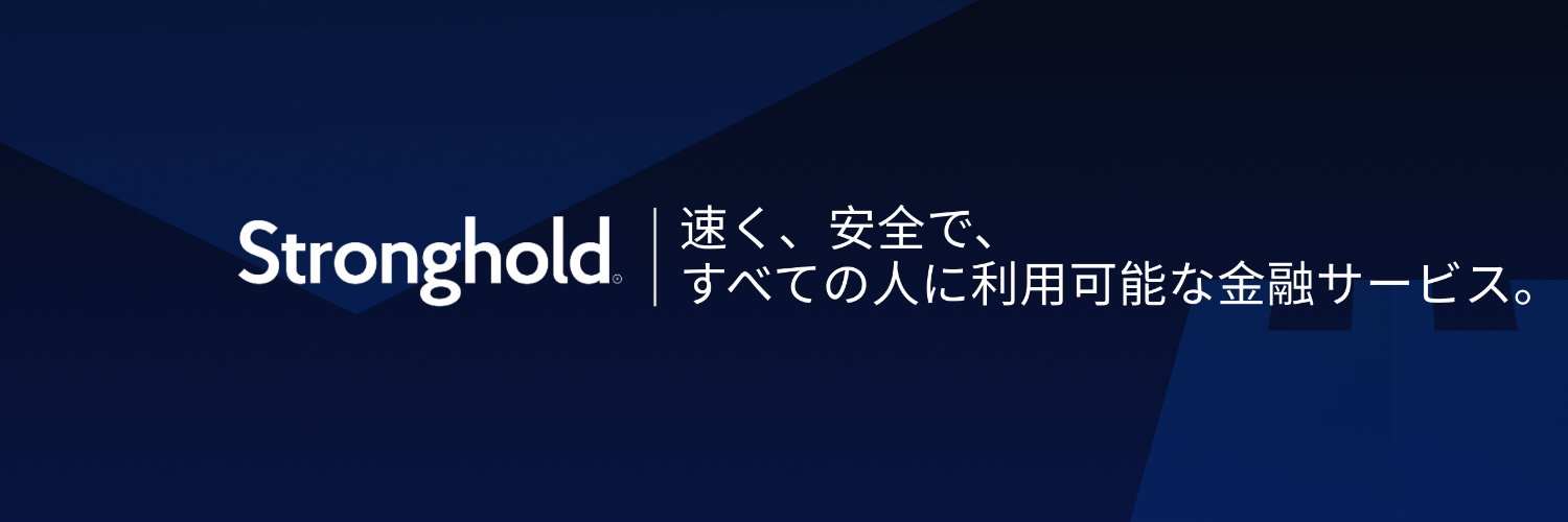 Stronghold Japan's banner