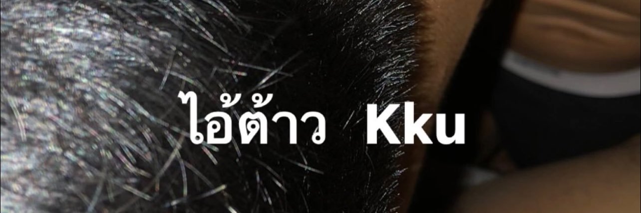 Teenoi_54's banner