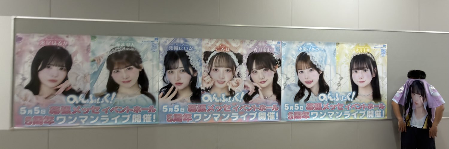 うま【SK軍団】【ED軍団】's banner