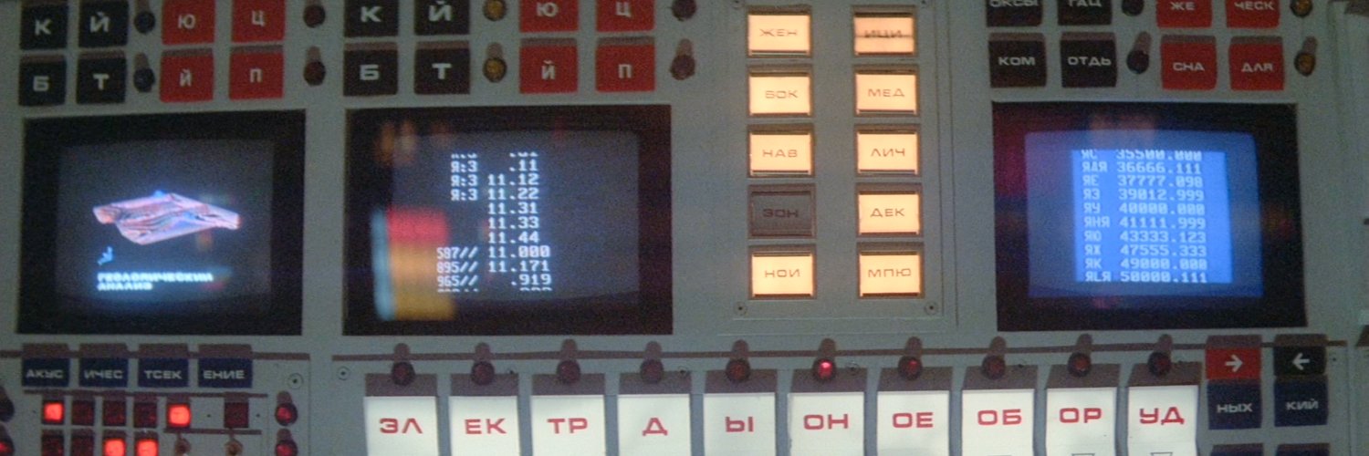 Niki “No Longer Here” Tonsky's banner