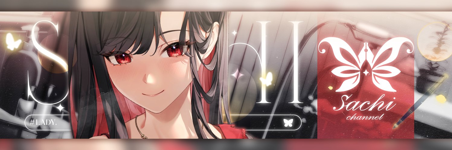 幸Sachi🦋Meridian🦋's banner