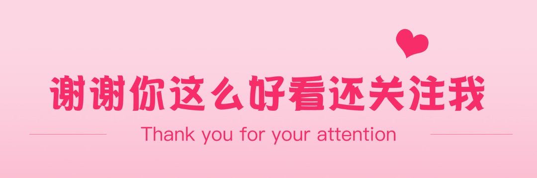 雌堕快乐屋's banner