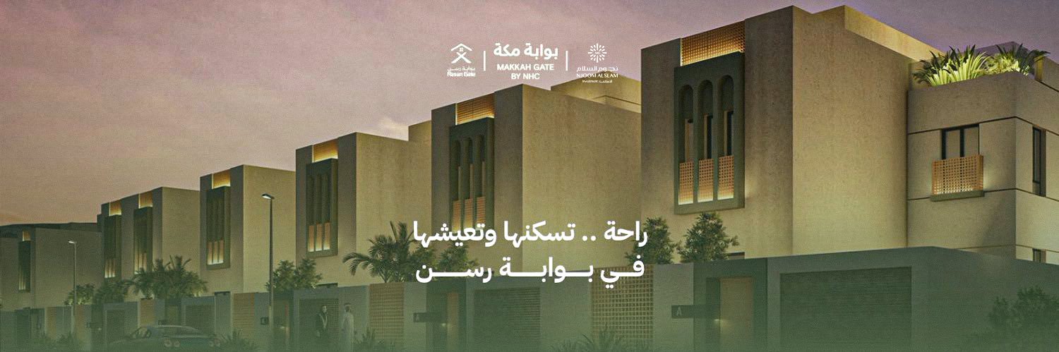 بوابة رسن | Rasan Gate's banner