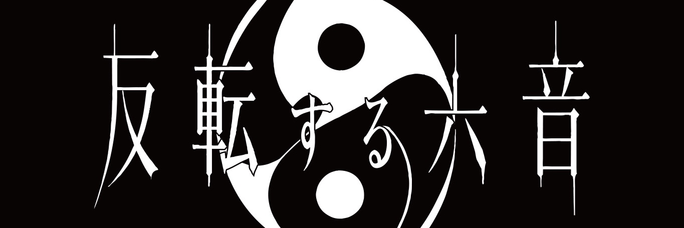 Leda*'s banner