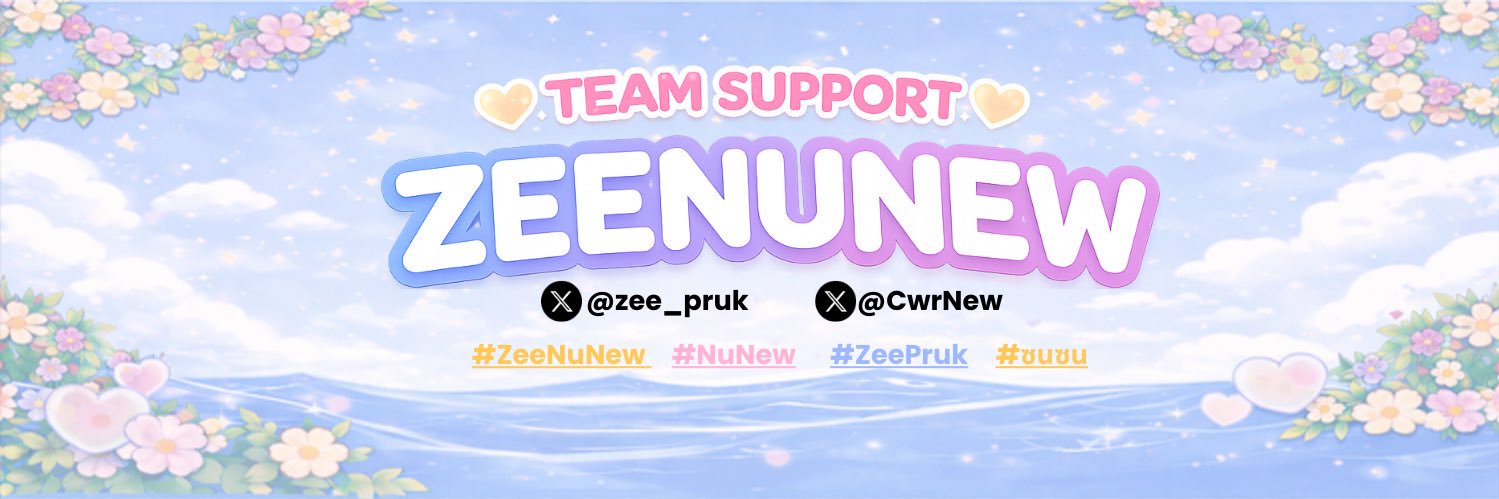 TeamSupportZeeNuNew's banner