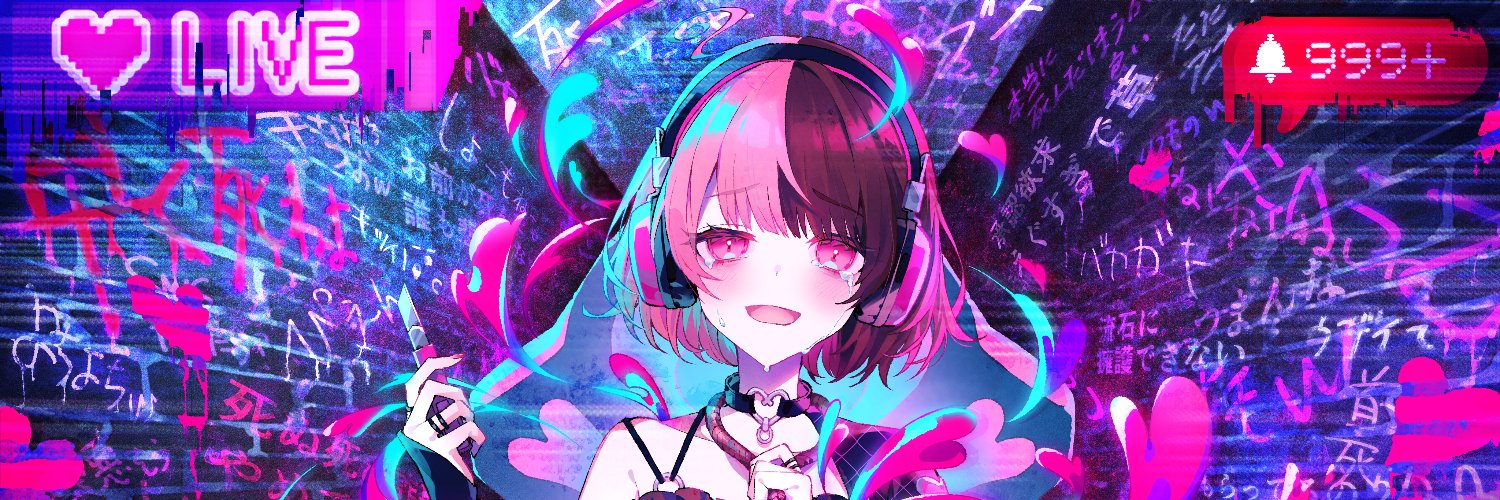 配信少女ノ裏垢迷宮's banner