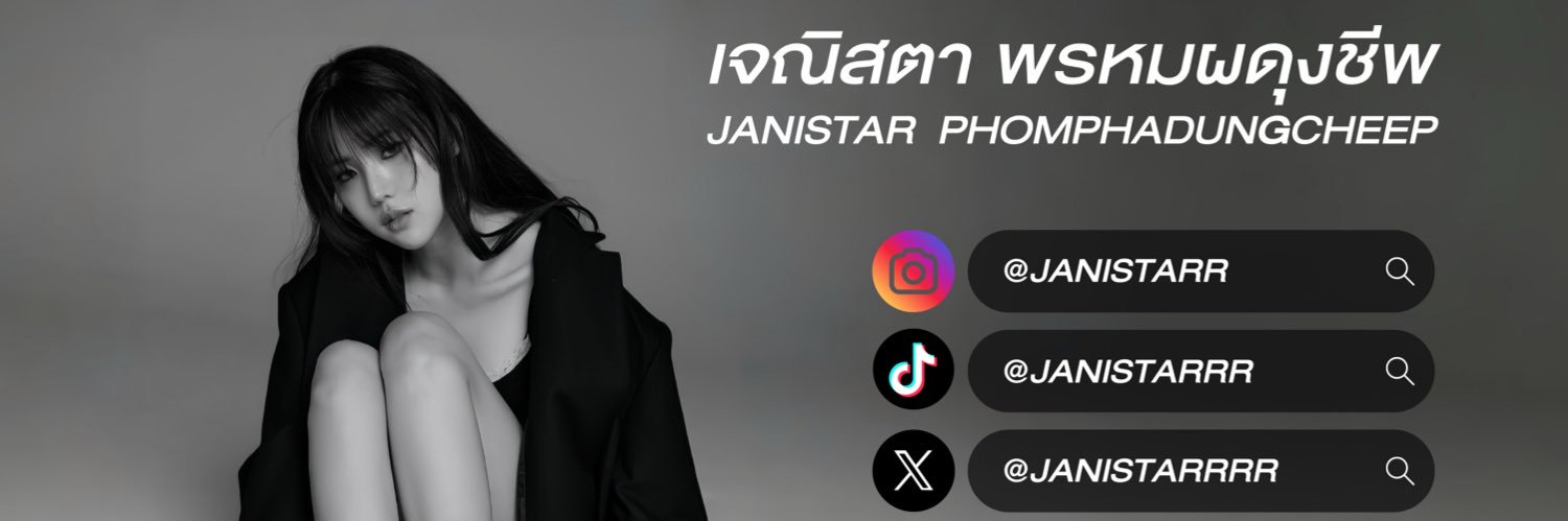 คู่มือเตรียมดัง's banner