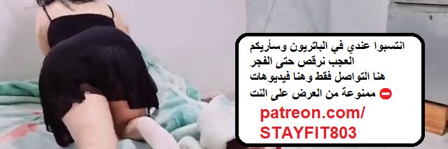 SOUAD MOROCCO's banner