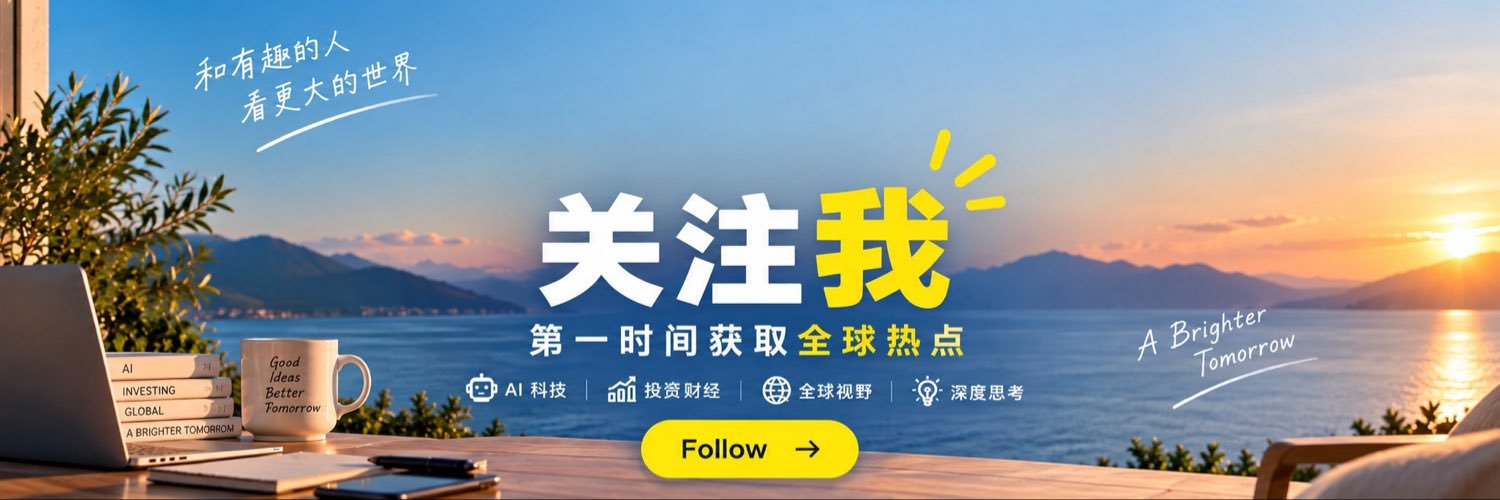昆哥有话说's banner