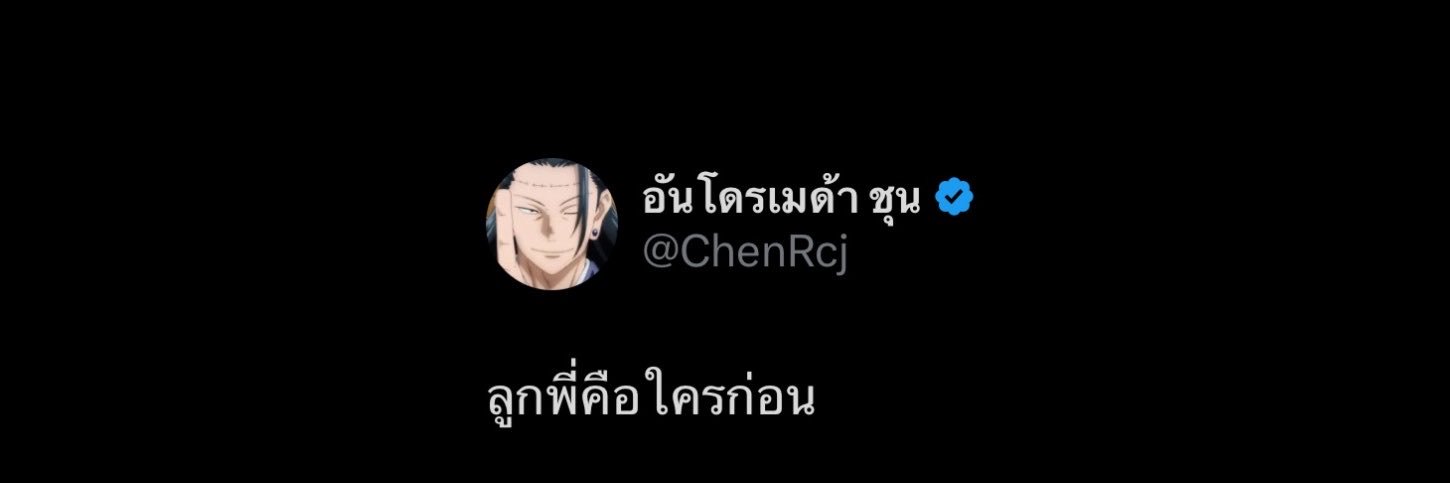 ʙɪᴍᴜsᴇ¨̮'s banner
