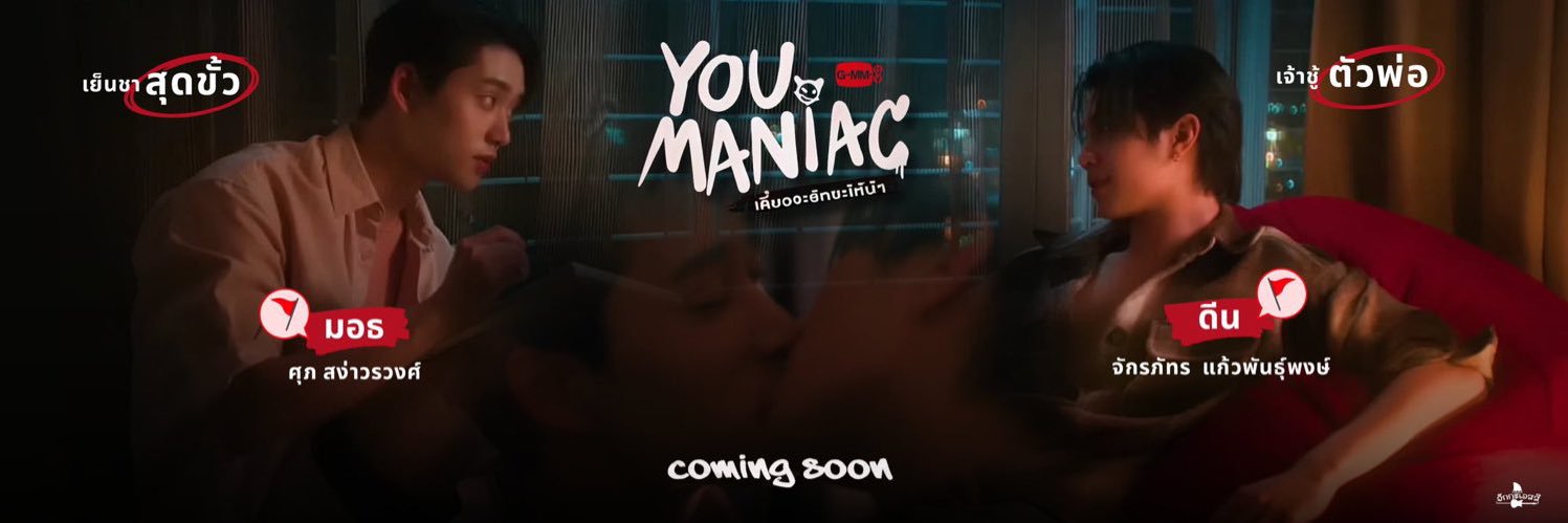 จักกะเอสสึ NO.2's banner