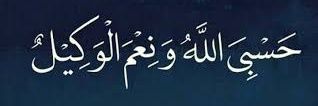 زهراء عمر رحمون's banner