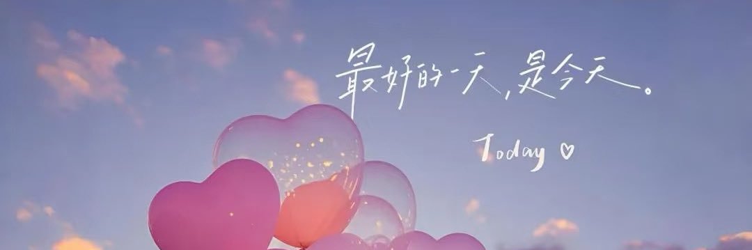 Daisy's banner