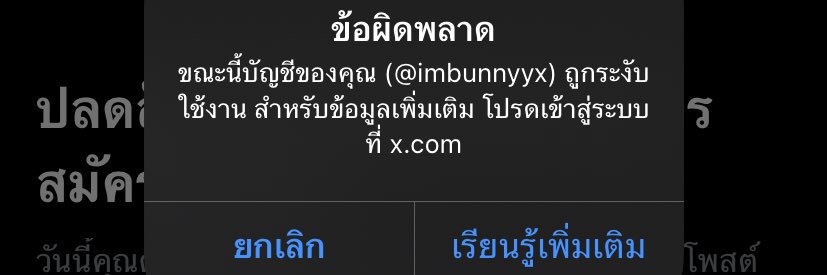 อยากโดนจับชักแรงๆ's banner