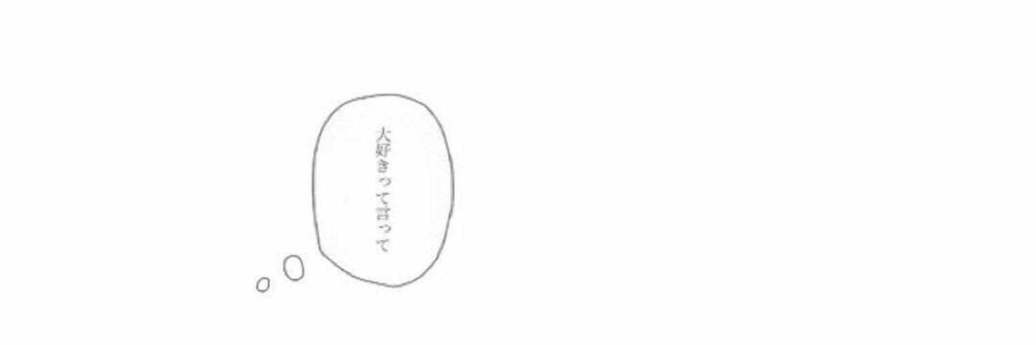 れんか's banner