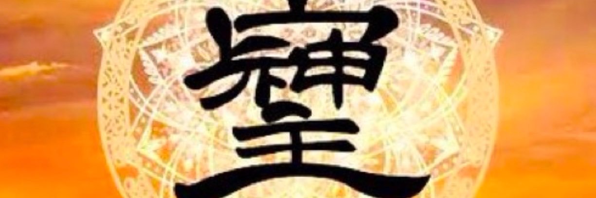 ぽっぴんここ🇯🇵's banner