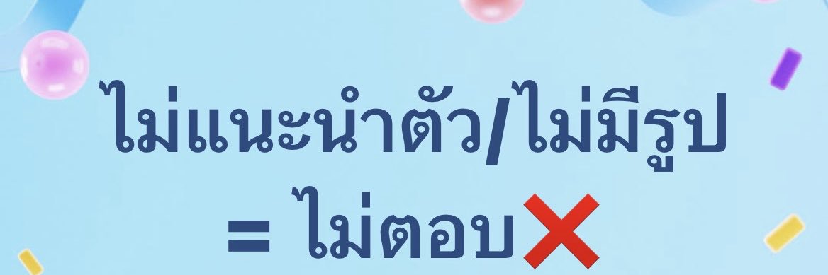 คู่ไม่แลก40+'s banner